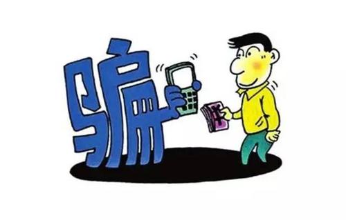 手機“黑卡”禁而不絕　電信詐騙源頭禍?zhǔn)纂y打