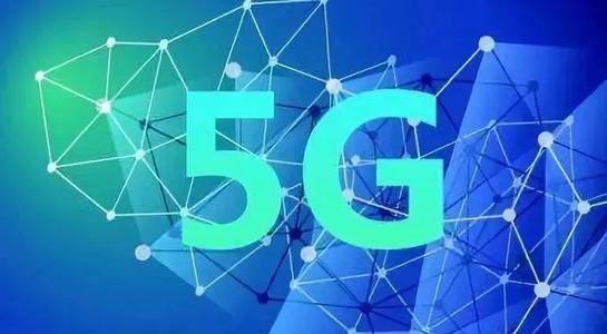 電信央企5G建設(shè)迎火熱施工期